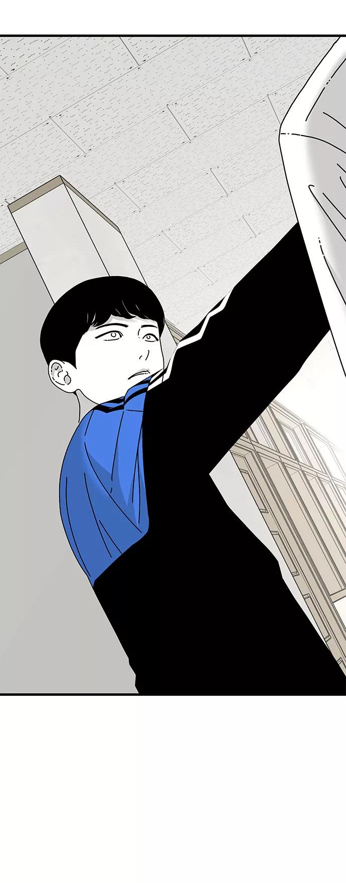 《EYES》第26话 第96页
