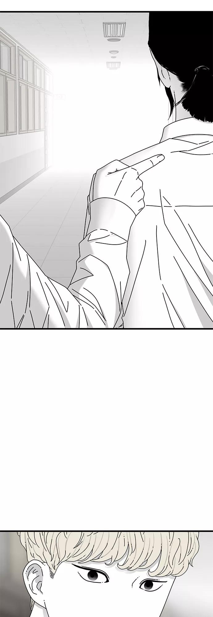 《EYES》第27话 第51页