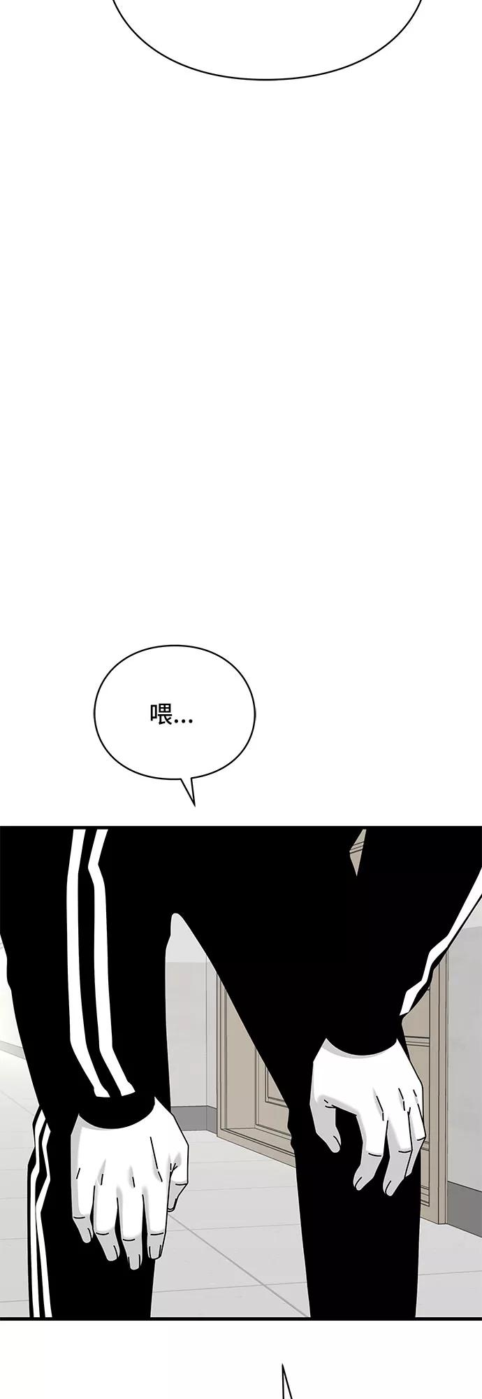 《EYES》第27话 第60页