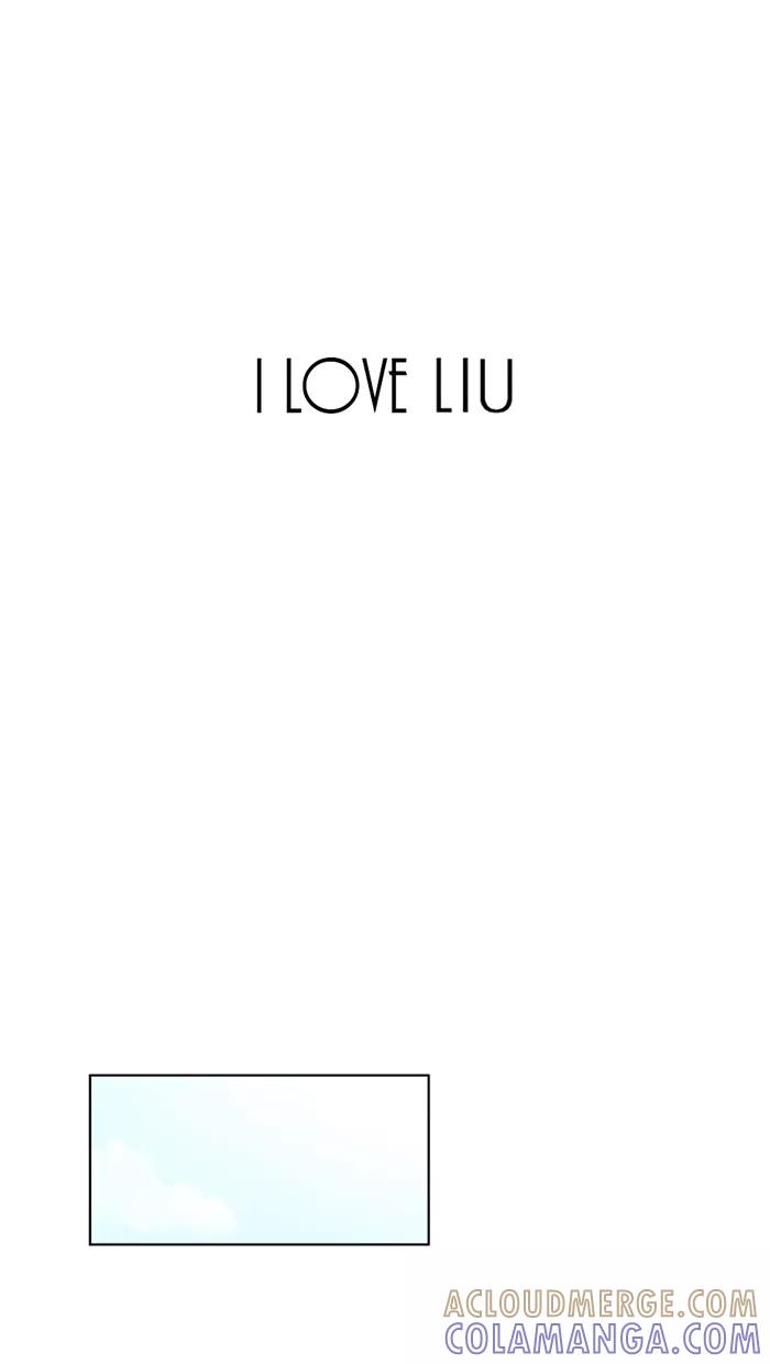 《I Love Liu》第25话 第31页
