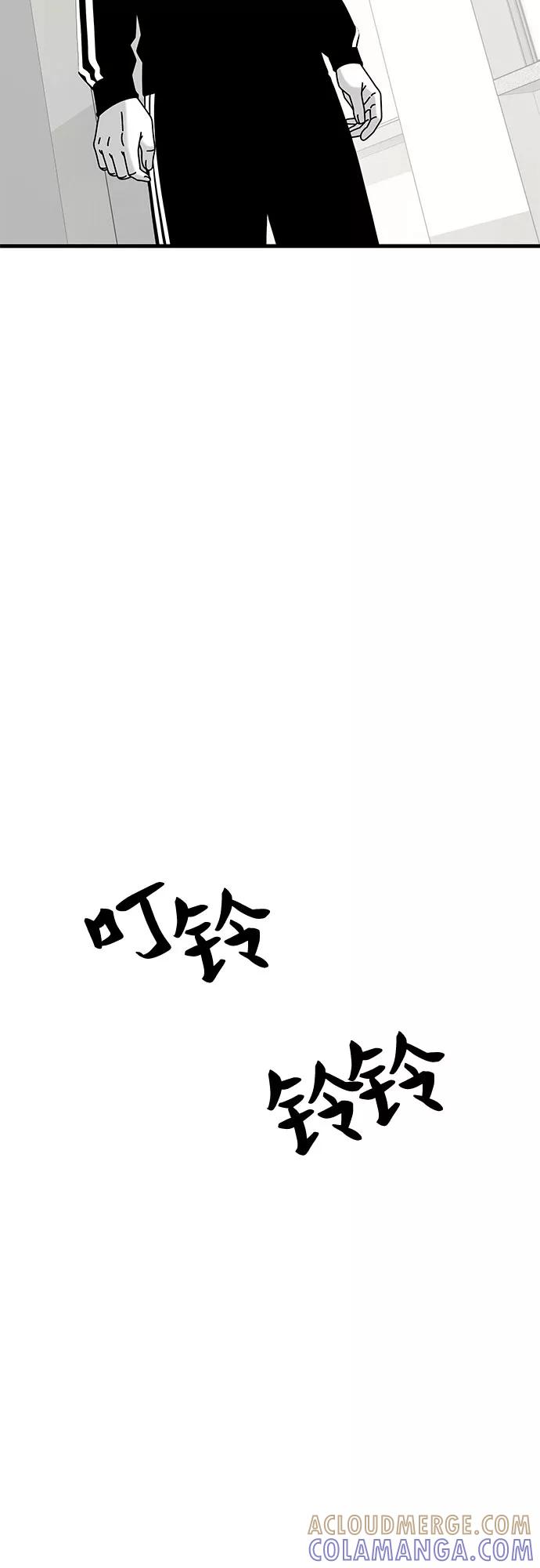 《EYES》第27话 第19页