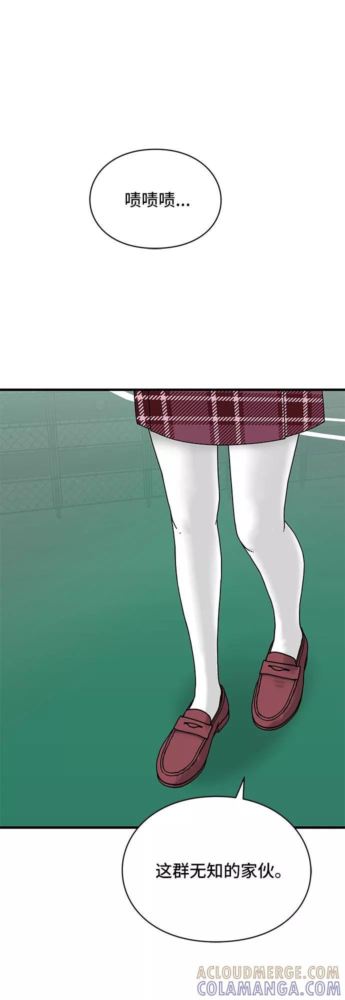 《EYES》第28话 第40页