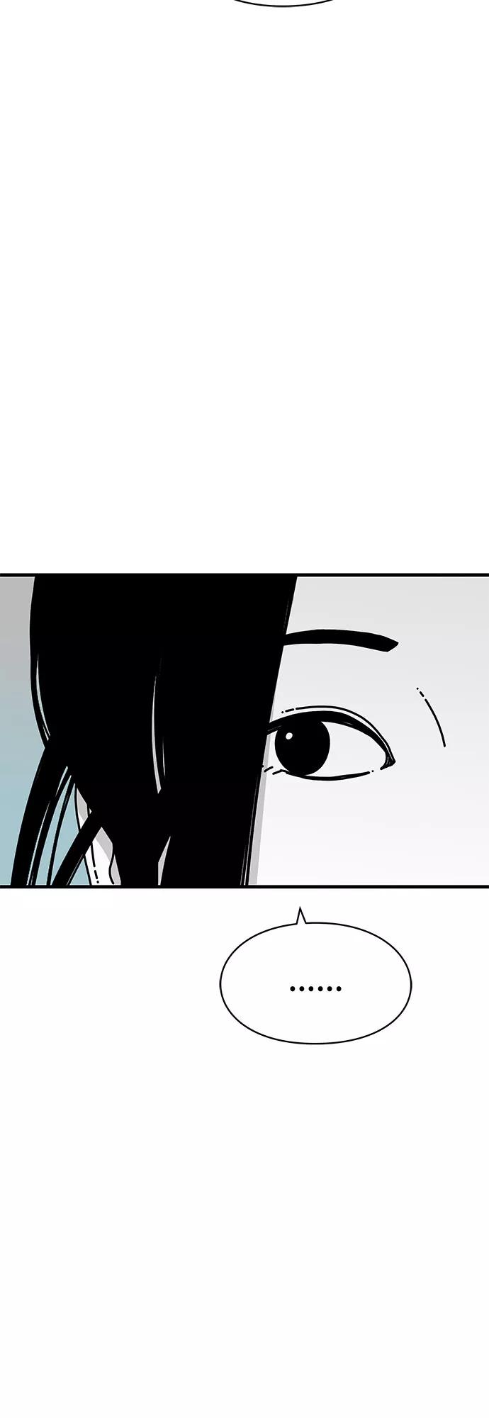 《EYES》第29话 第19页
