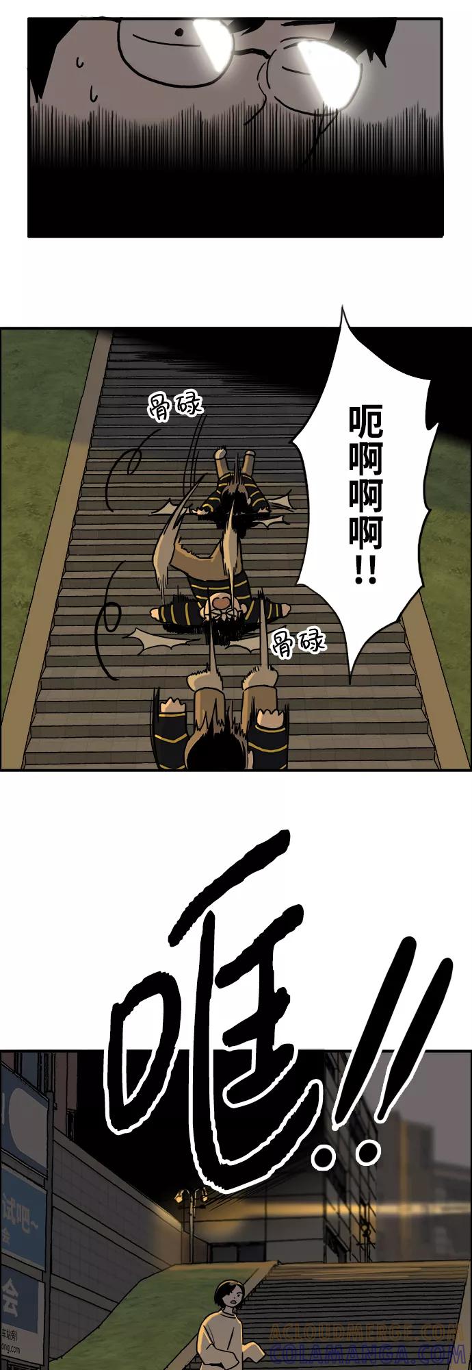 《一天的一天》[第4话] 要去我家吗？ 第52页