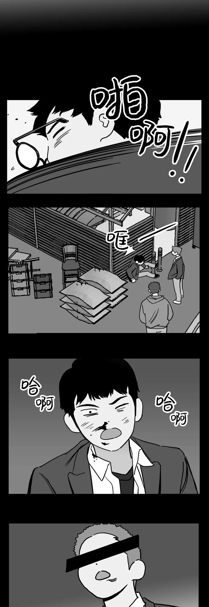 《一天的一天》[第4话] 要去我家吗？ 第26页