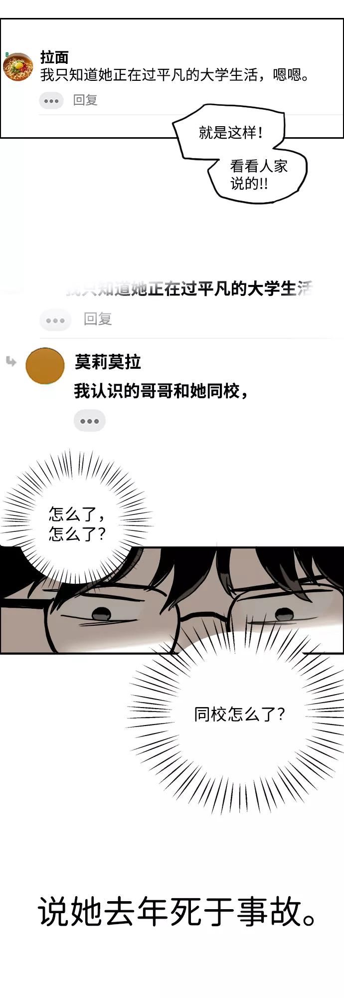 《一天的一天》[第4话] 要去我家吗？ 第9页