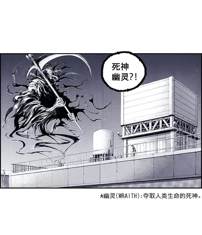 《ISLAND》第44话 第28页