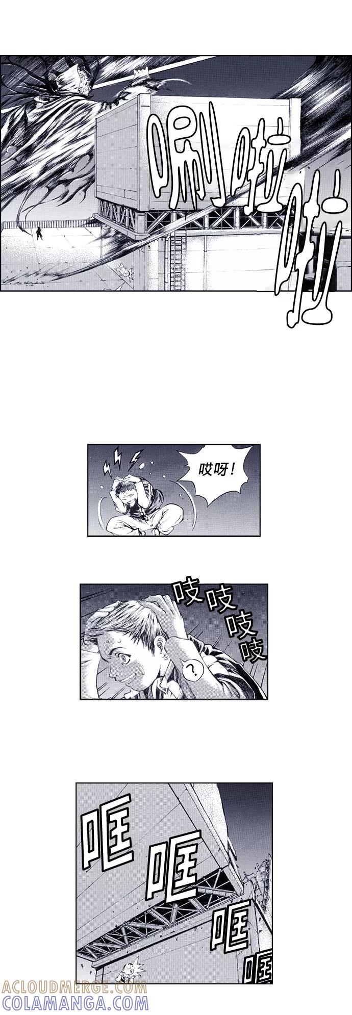 《ISLAND》第45话 第9页