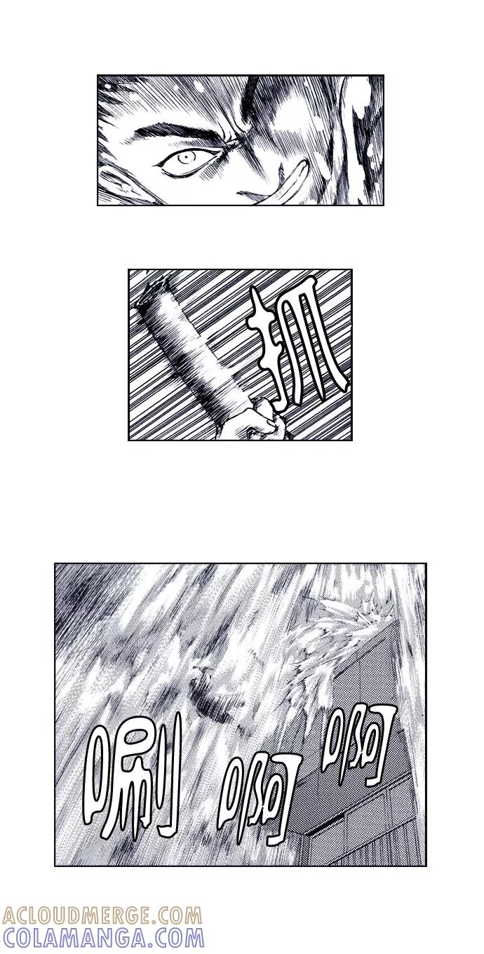 《ISLAND》第46话 第13页