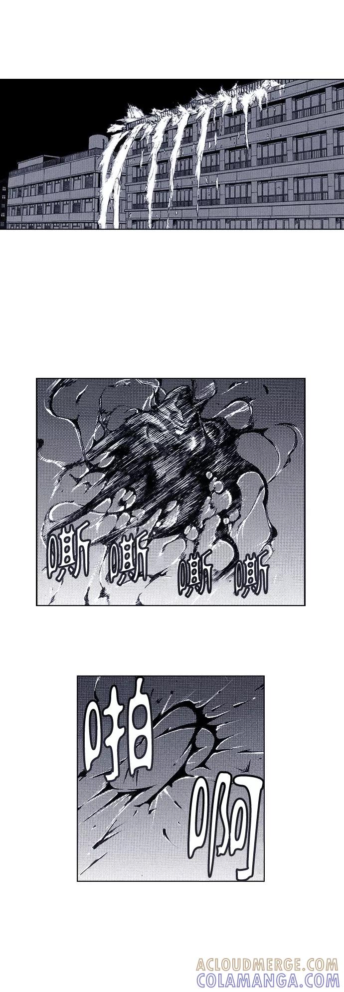 《ISLAND》第46话 第19页
