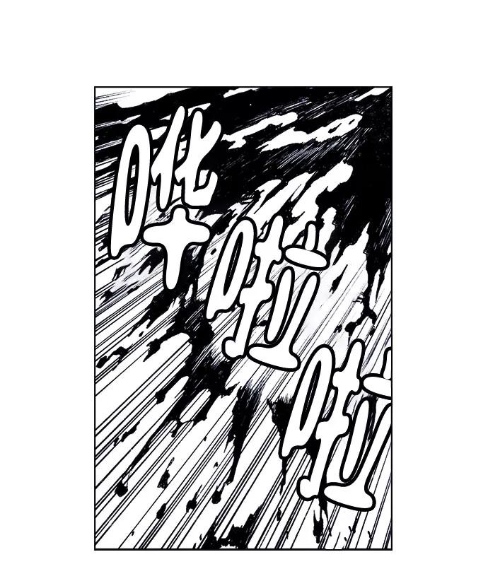 《ISLAND》第47话 第22页