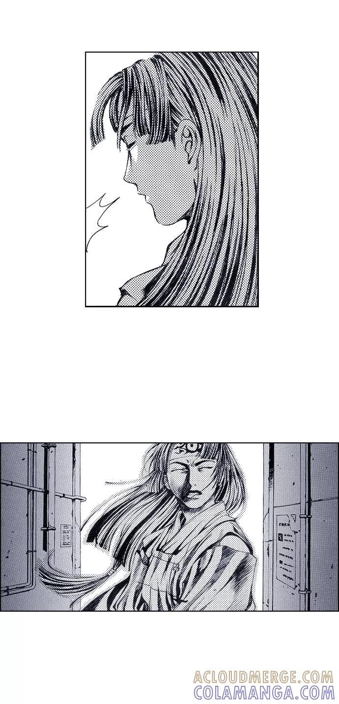 《ISLAND》第47话 第17页