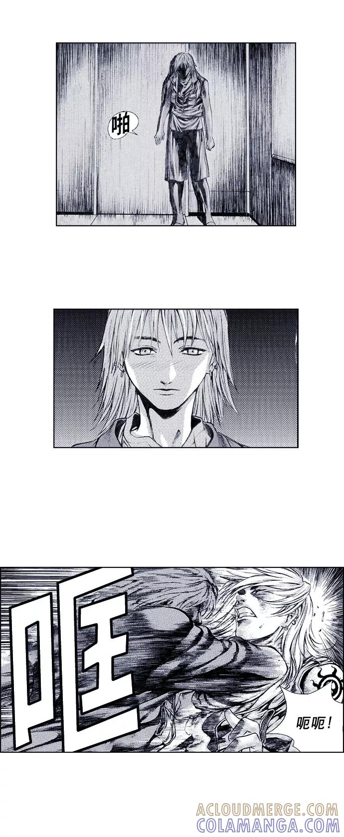《ISLAND》第48话 第21页