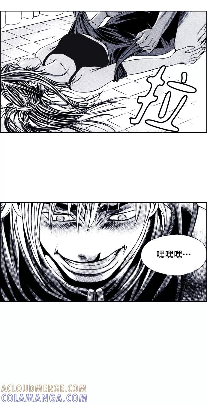 《ISLAND》第51话 第11页