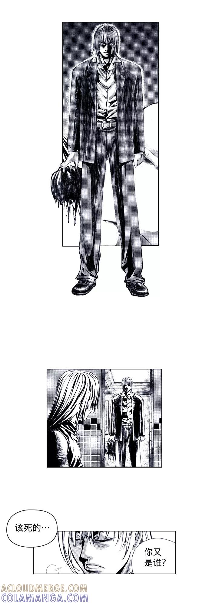 《ISLAND》第51话 第25页