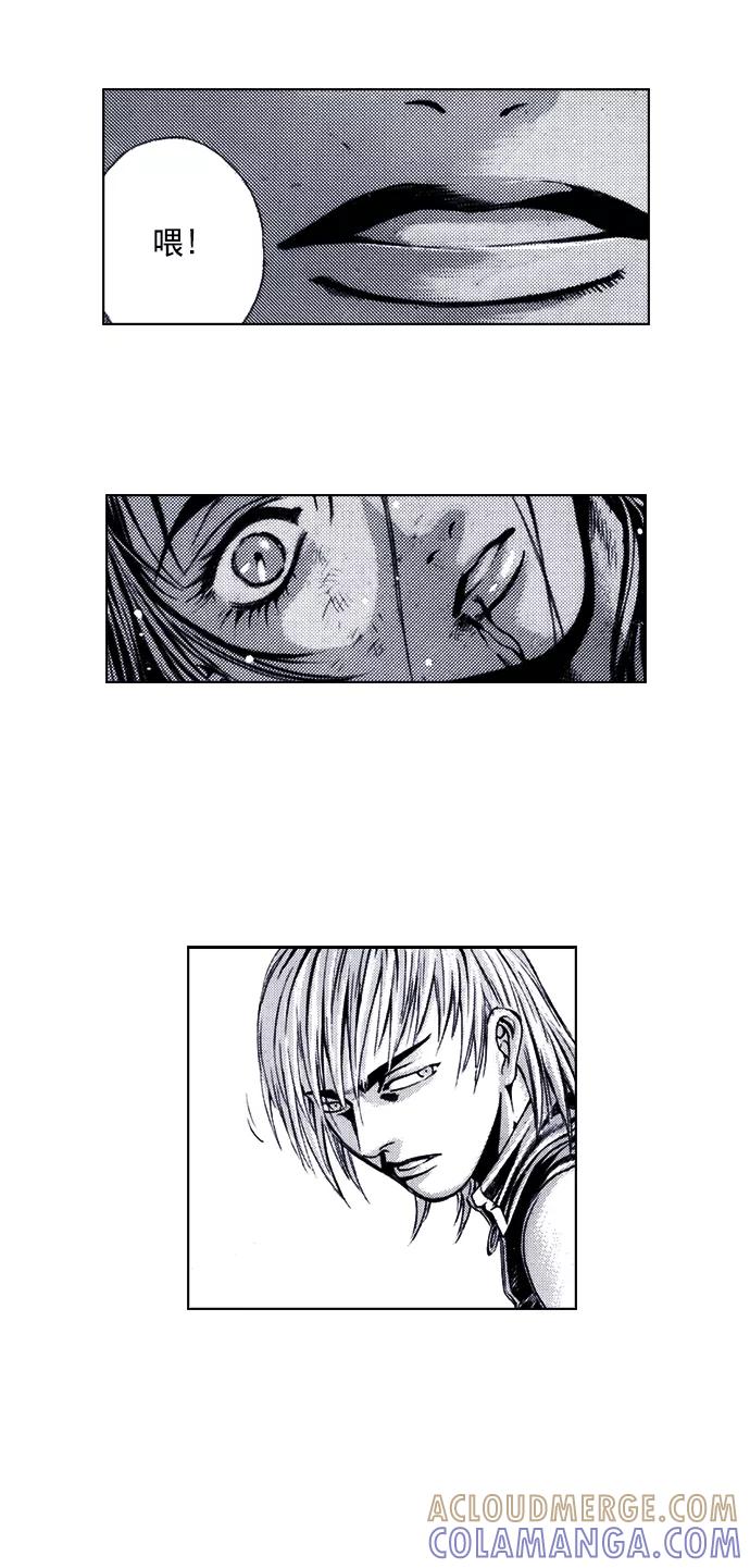 《ISLAND》第51话 第23页