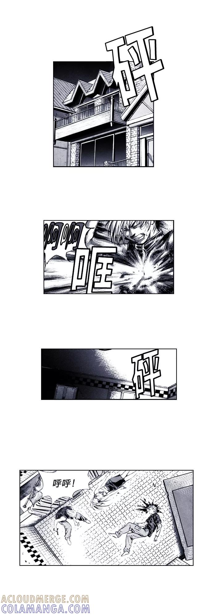 《ISLAND》第51话 第19页