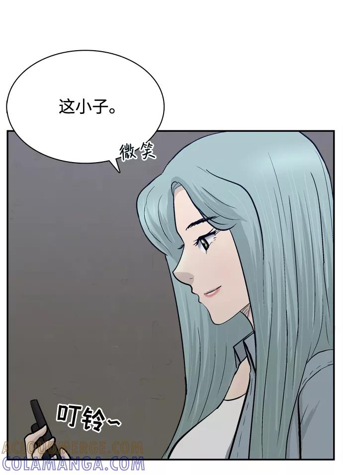 《God楼主》第48话 第46页