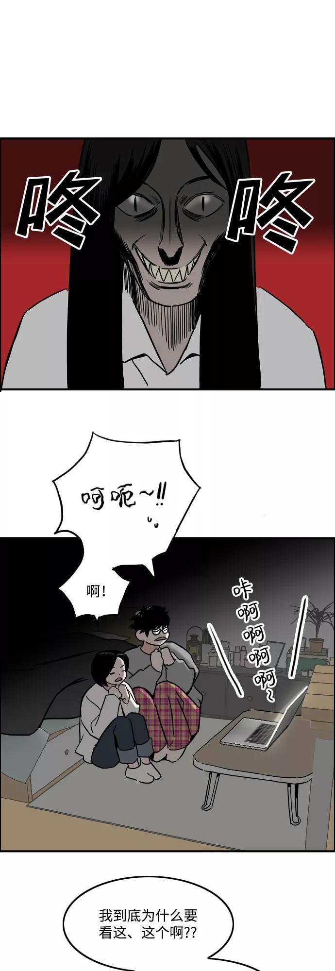《一天的一天》[第5话] 所谓的共同生活 第41页