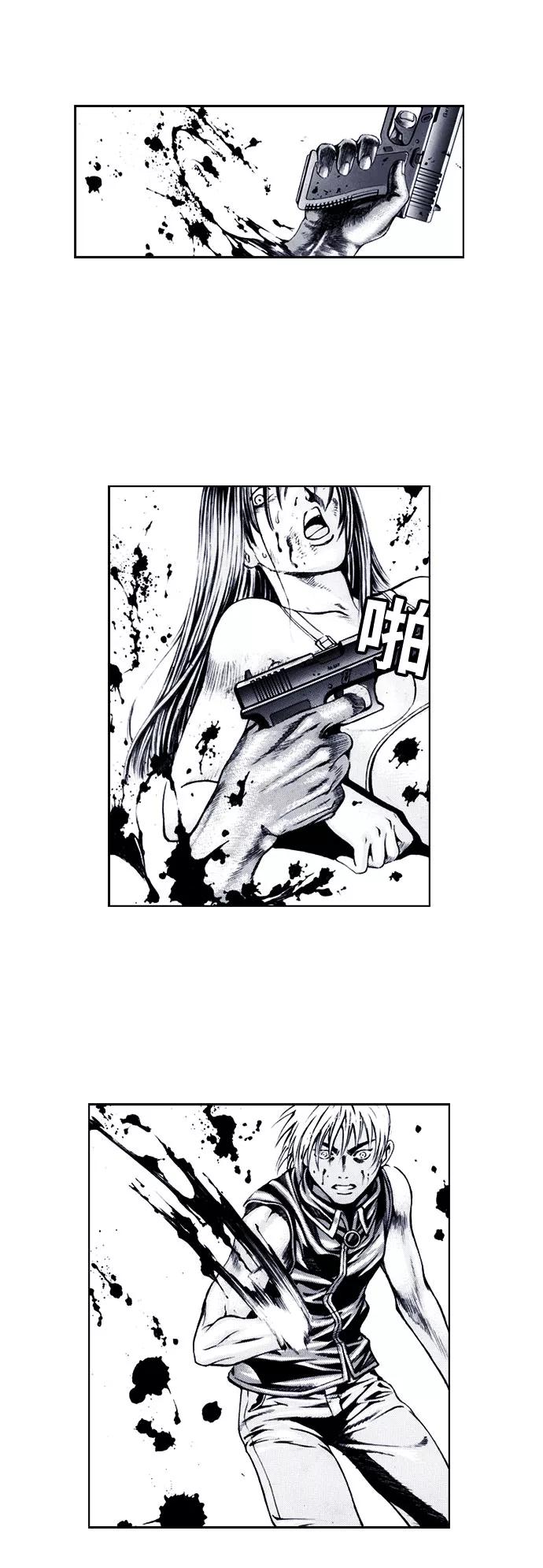《ISLAND》第54话 第14页