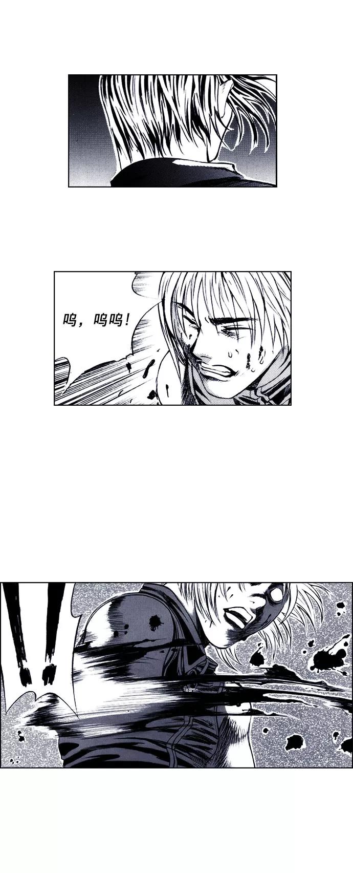 《ISLAND》第54话 第22页