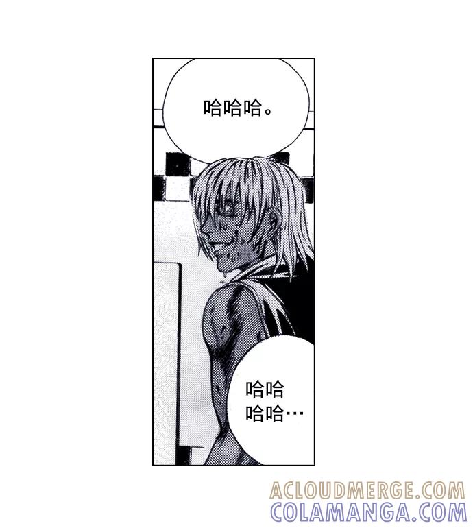 《ISLAND》第54话 第19页