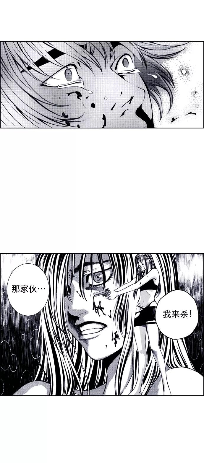 《ISLAND》第54话 第28页