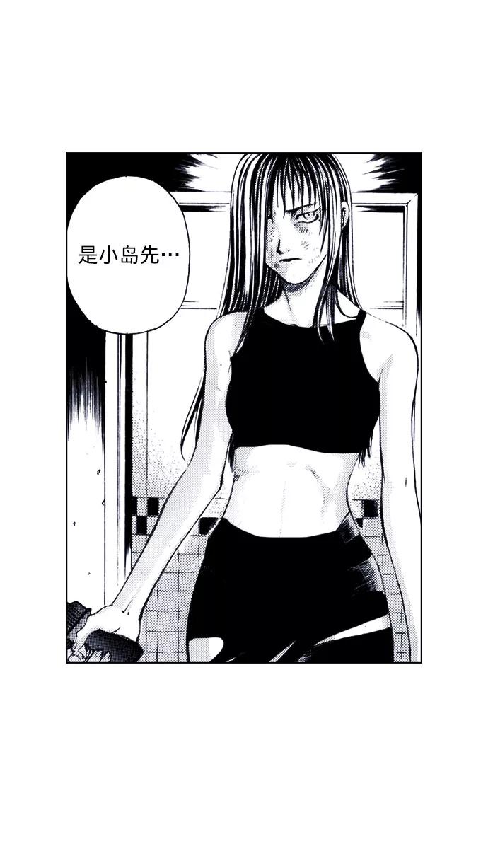 《ISLAND》第55话 第14页