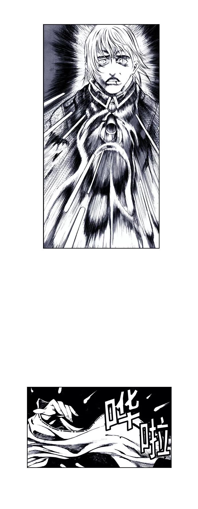 《ISLAND》第55话 第6页