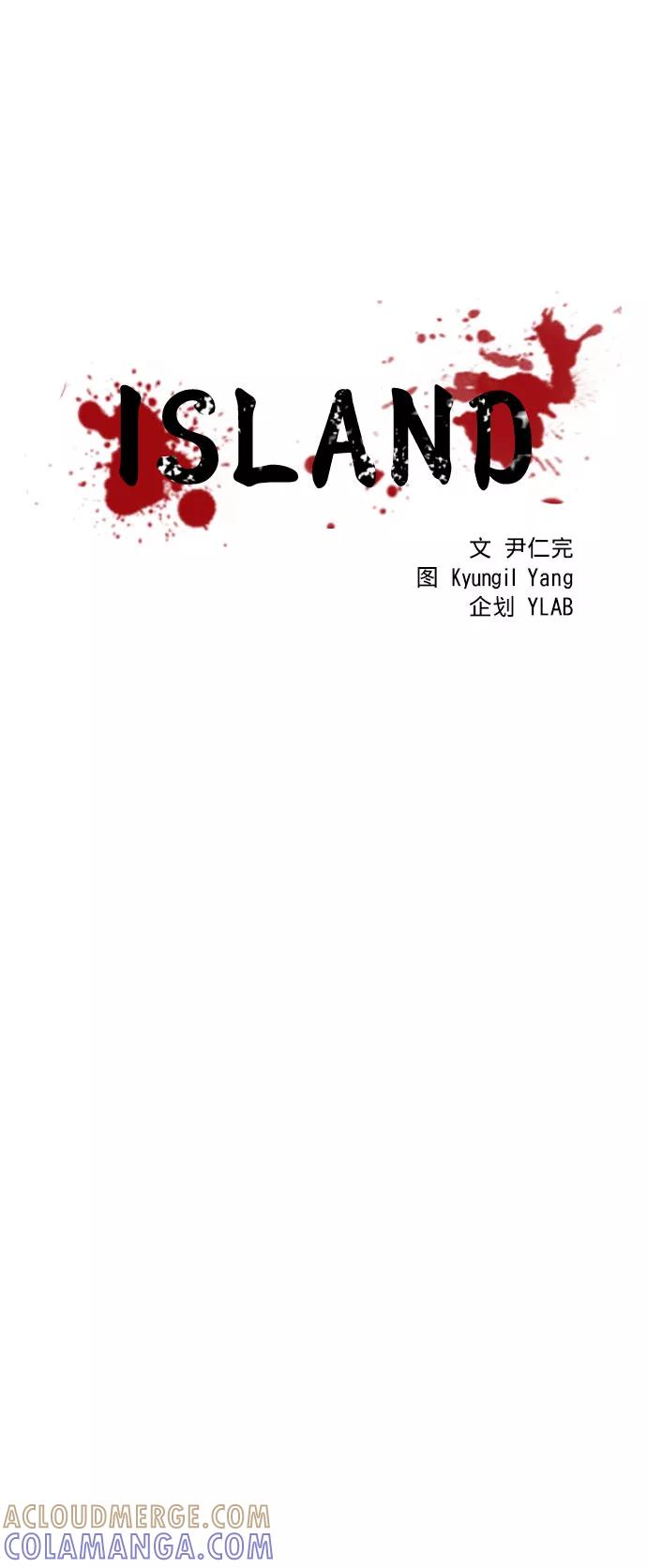 《ISLAND》第55话 第5页