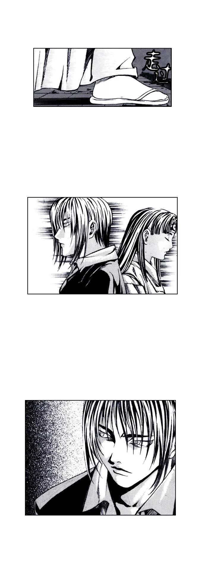 《ISLAND》第55话 第18页