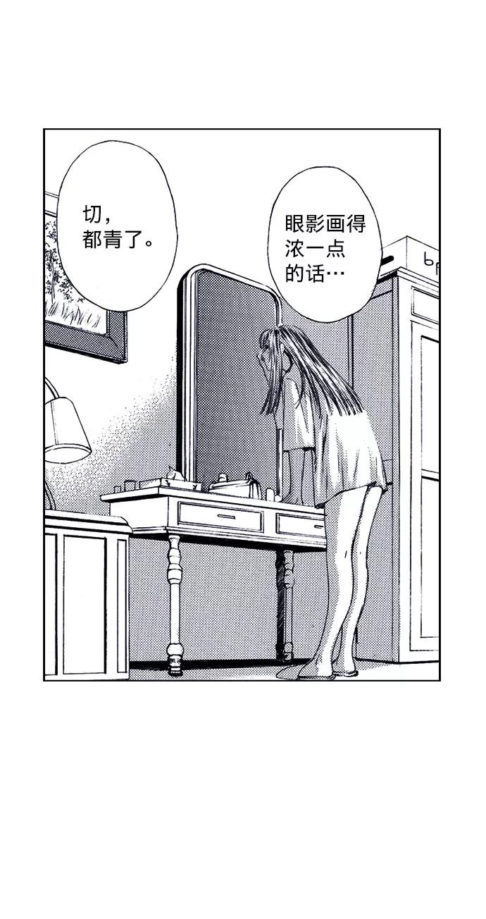 《ISLAND》第56话 第22页