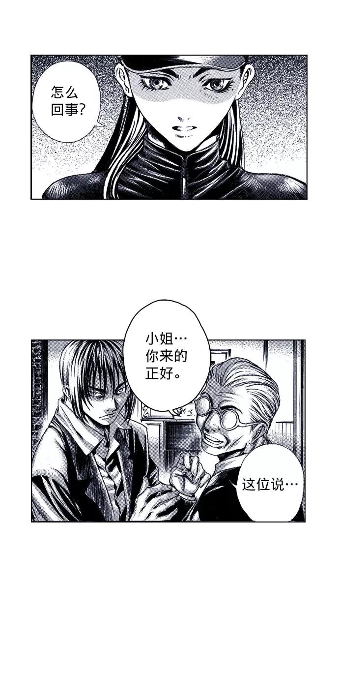 《ISLAND》第56话 第36页