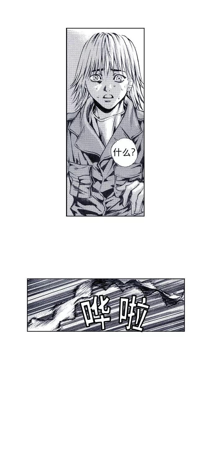 《ISLAND》第57话 第8页