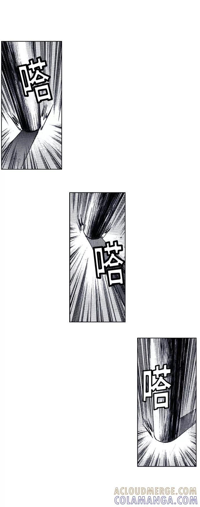 《ISLAND》第57话 第9页