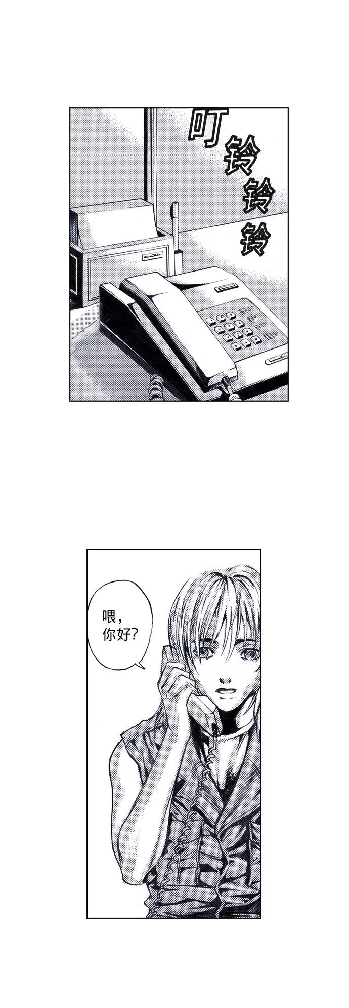 《ISLAND》第57话 第24页