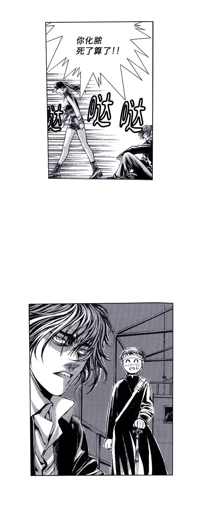 《ISLAND》第57话 第38页