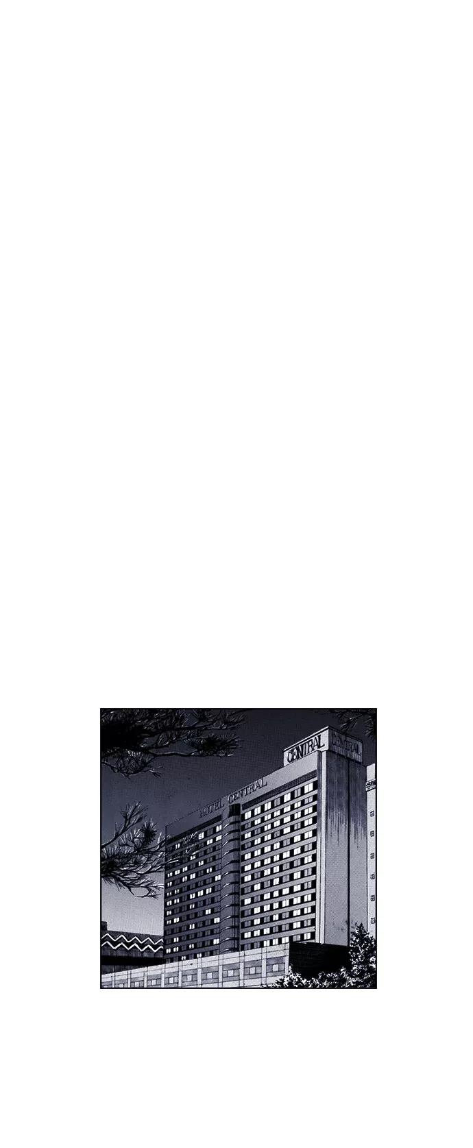 《ISLAND》第58话 第12页