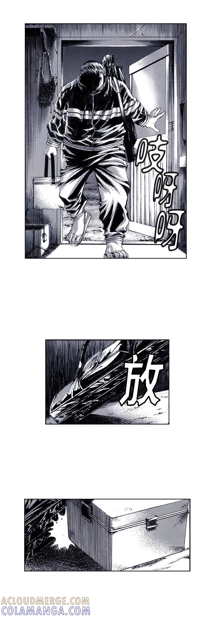 《ISLAND》第58话 第22页