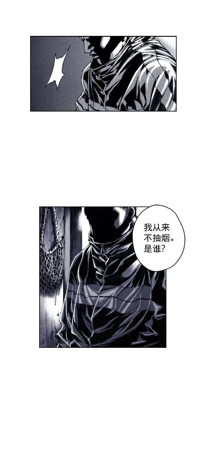 《ISLAND》第58话 第23页