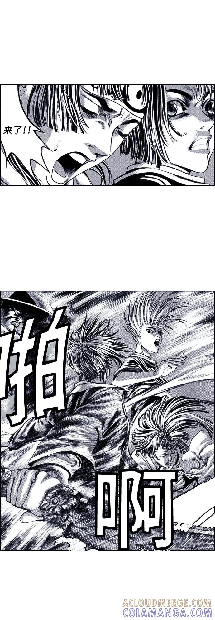 《ISLAND》第58话 第37页