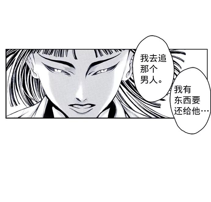 《ISLAND》第58话 第48页