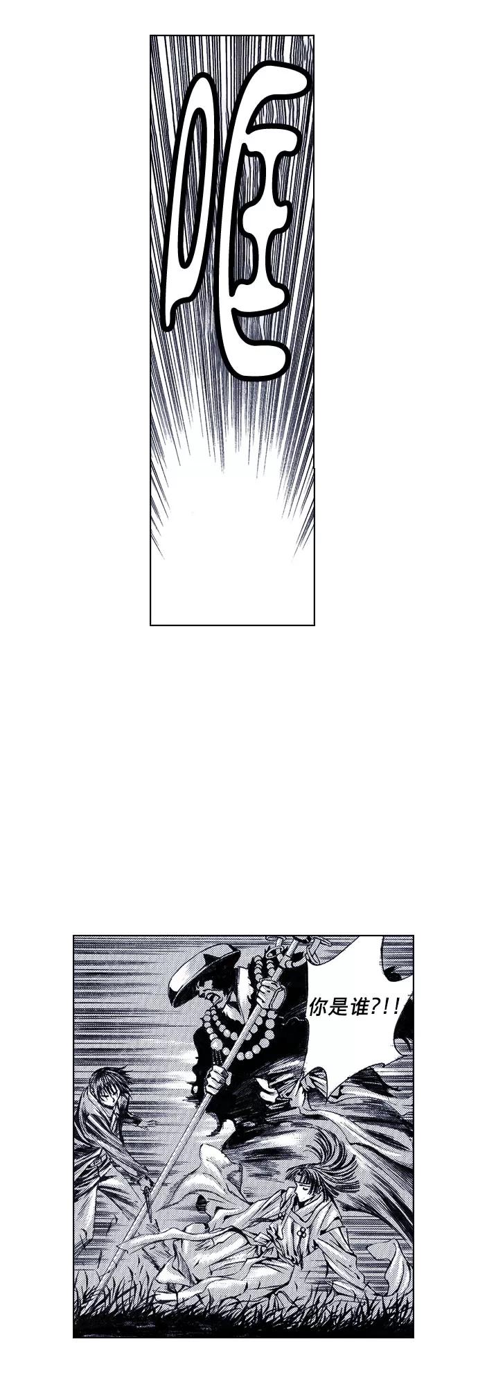 《ISLAND》第58话 第42页