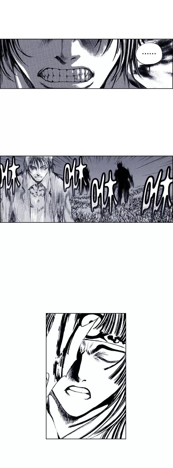 《ISLAND》第58话 第45页