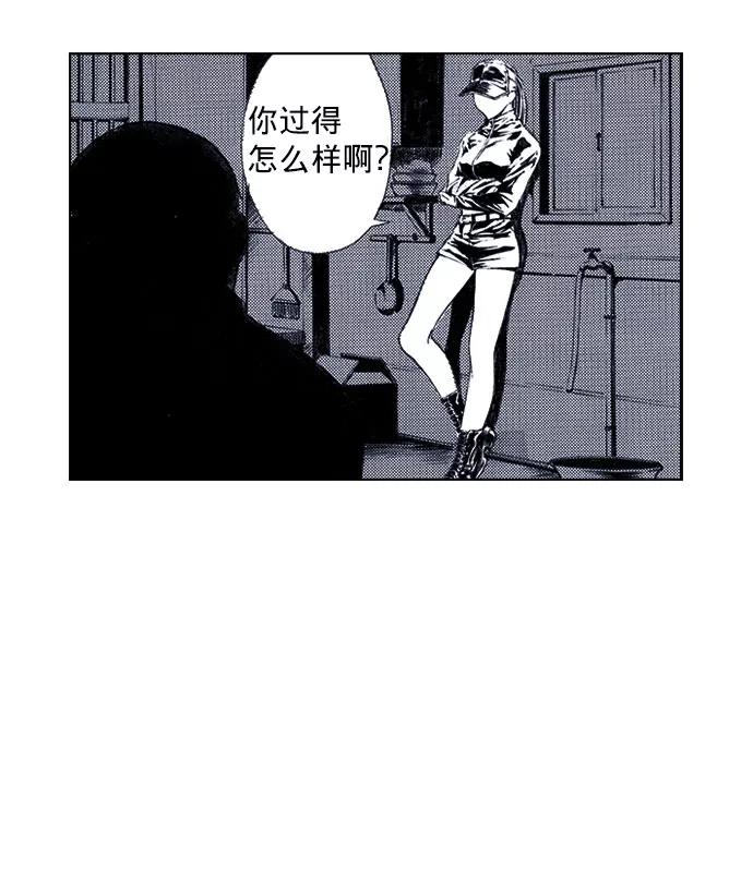 《ISLAND》第58话 第27页