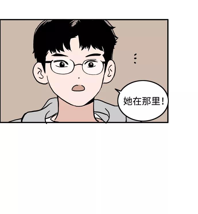 《一天的一天》[第7话] 细微的变化 第59页