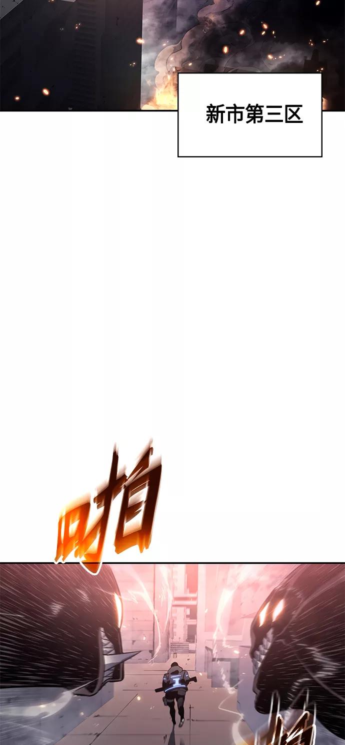《7FATES： CHAKHO》第6集 第23页