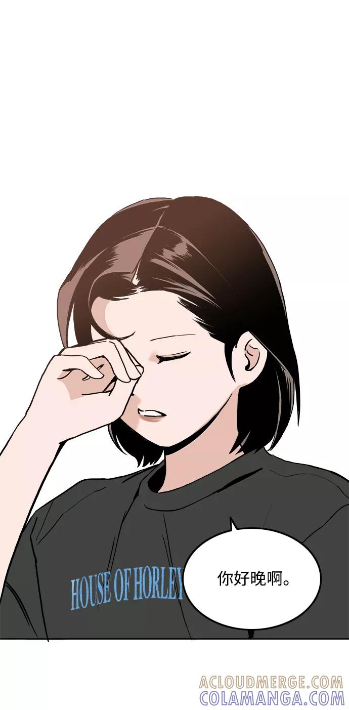 《一天的一天》[第7话] 细微的变化 第10页
