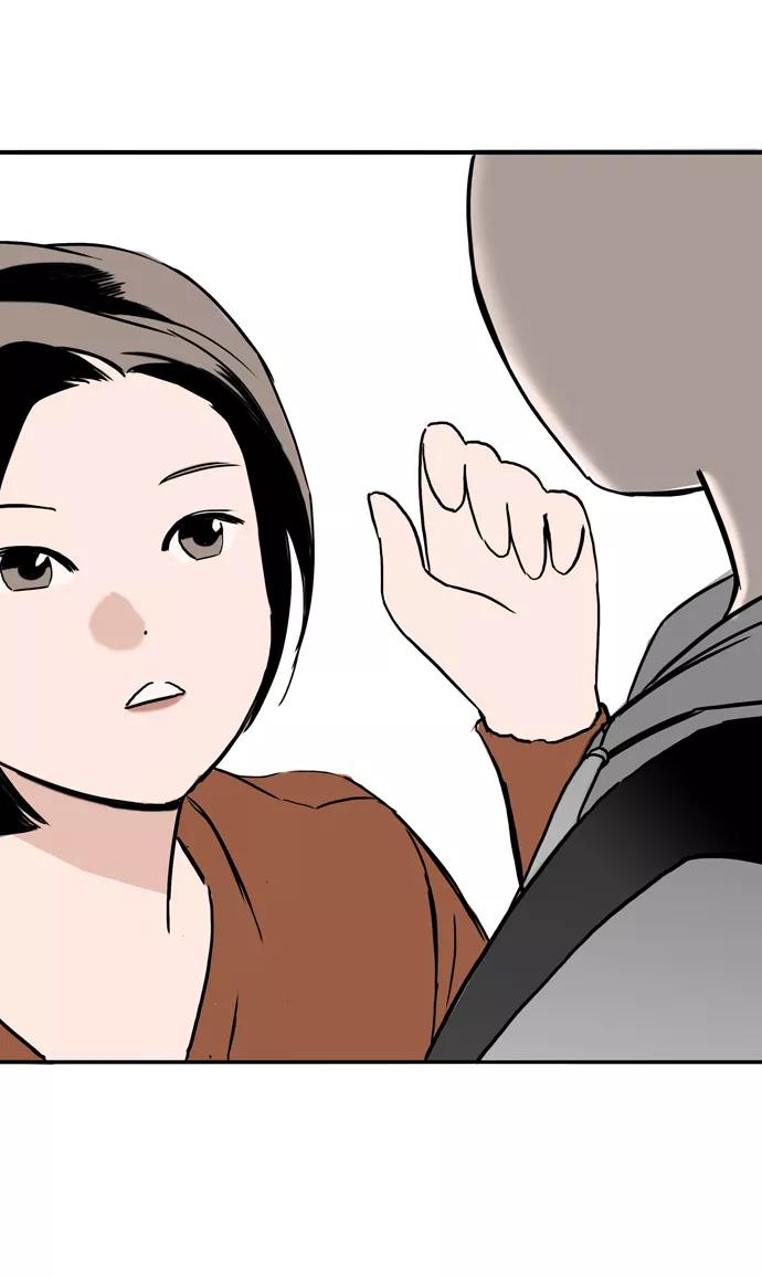 《一天的一天》[第7话] 细微的变化 第68页