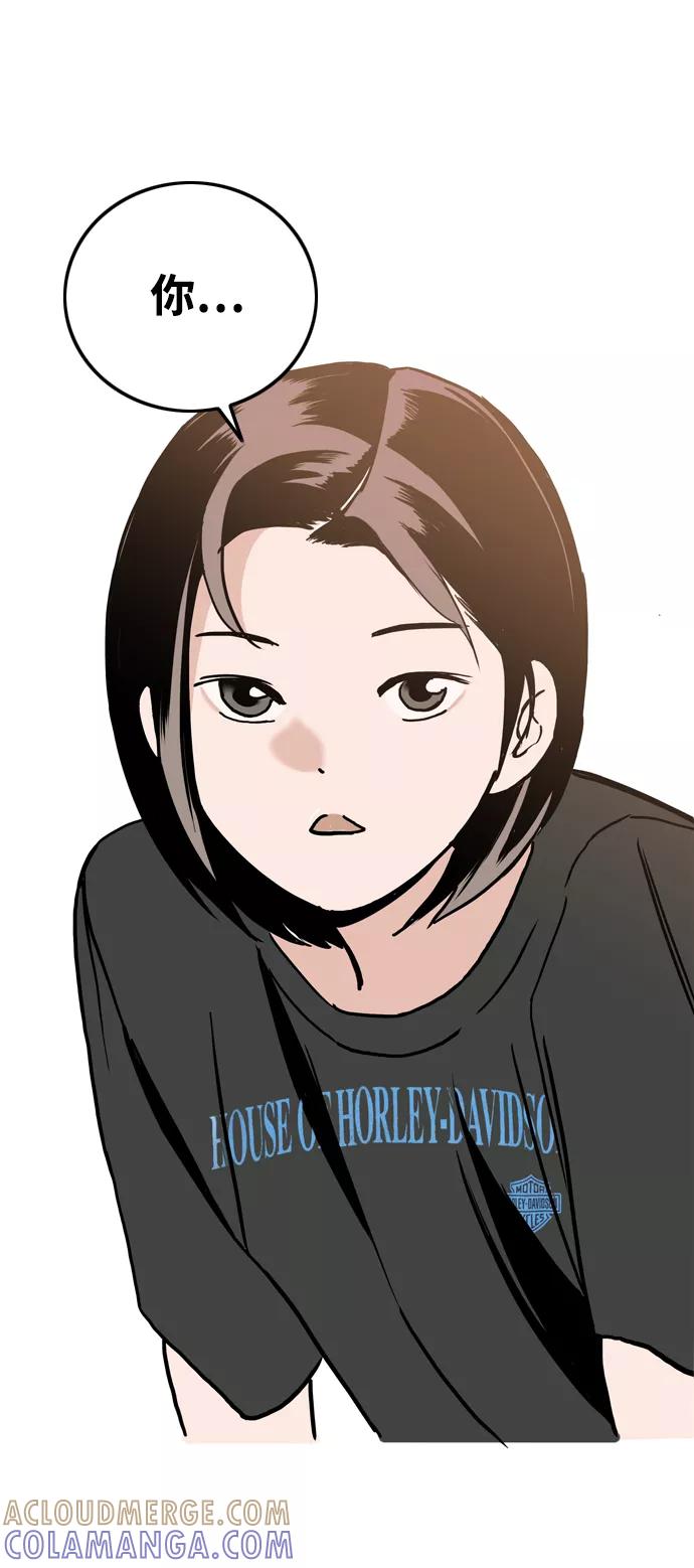 《一天的一天》[第7话] 细微的变化 第49页